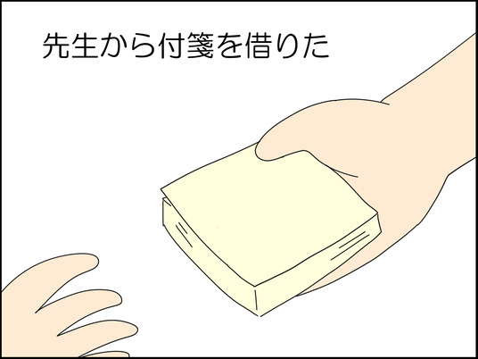 イラスト_009