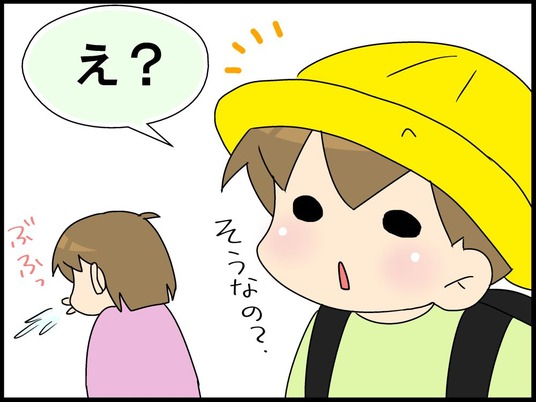ブログ0008