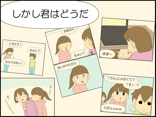 イラスト_009