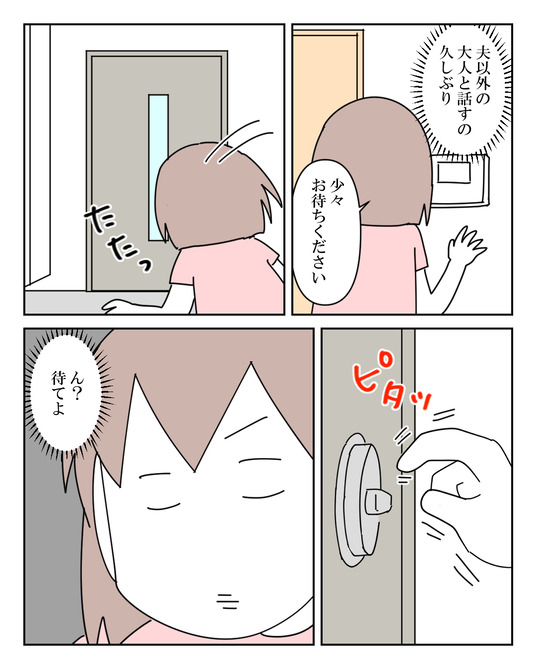 イラスト_014