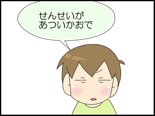 ブログ0009