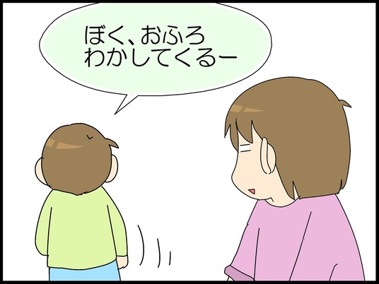ブログ0007