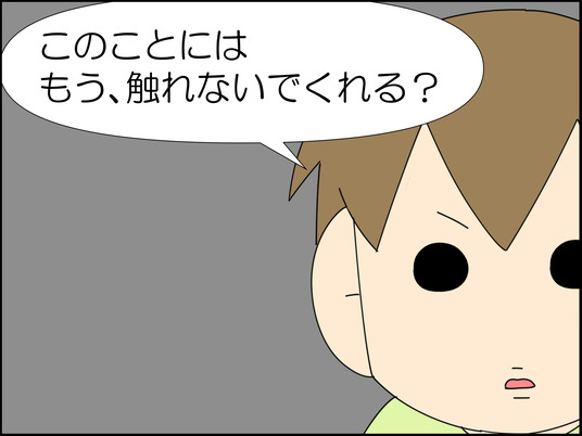 イラスト_008