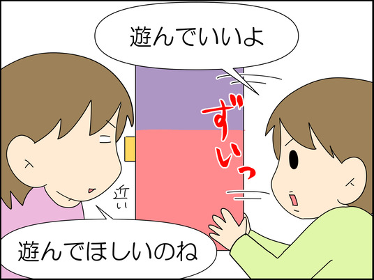 イラスト_005