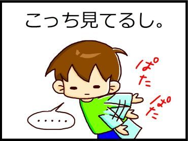 moroの家族と、ハンドメイドと。