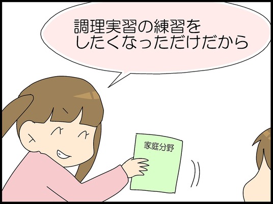 ブログ0008
