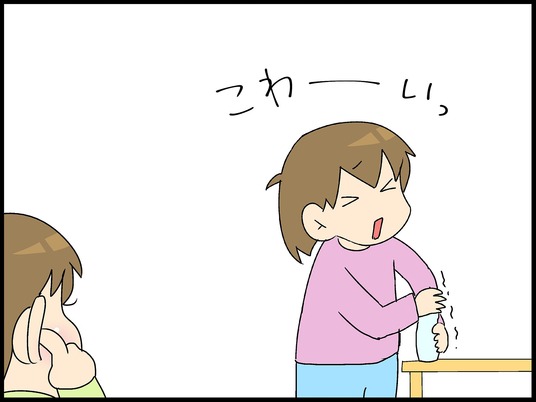 ブログ0008