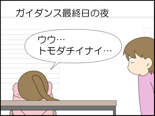 イラスト_003