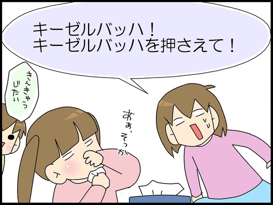 ブログ0006