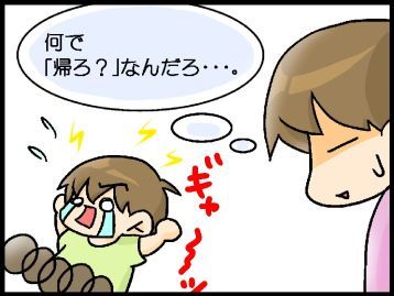 moroの家族と、ハンドメイドと。