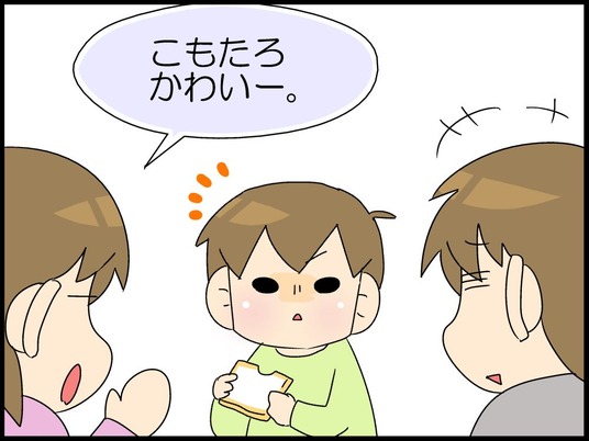 ブログ0005