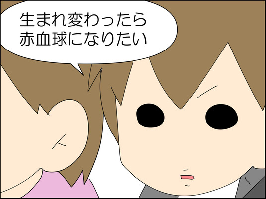 イラスト_008