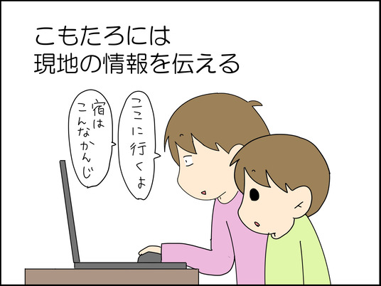 イラスト_008