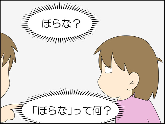 イラスト_007