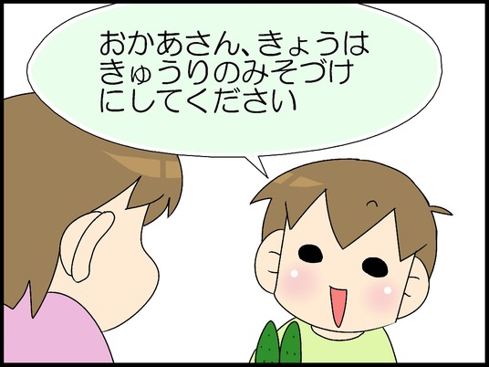 ブログ0003