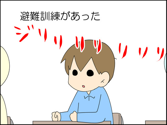 イラスト_013