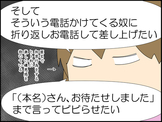 イラスト2_008