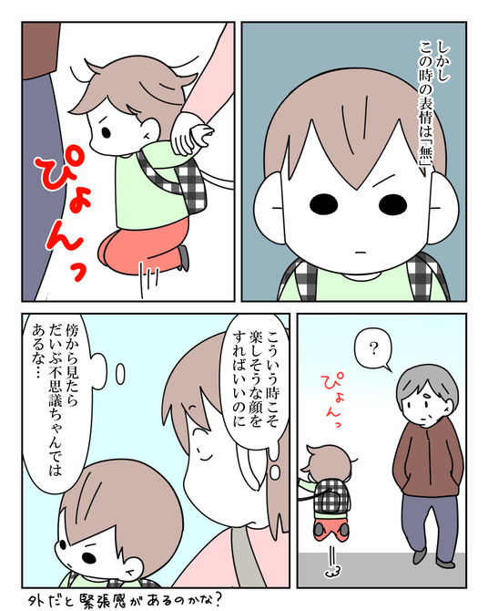 イラスト_012