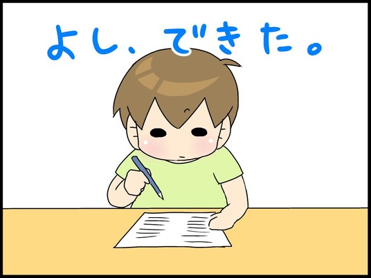 ブログ0009