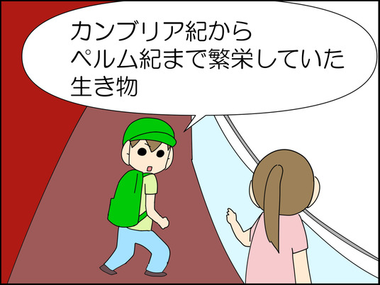 イラスト_050