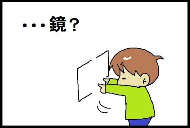 moroの家族と、ハンドメイドと。