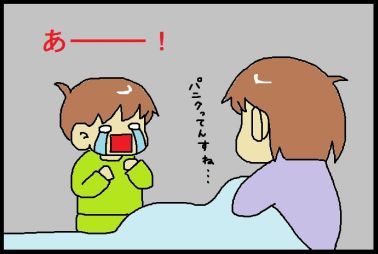 moroの家族と、ハンドメイドと。