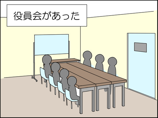 イラスト_001