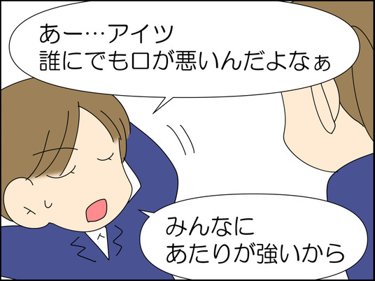 イラスト2_013