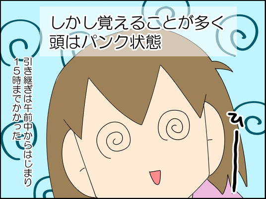 イラスト2_003