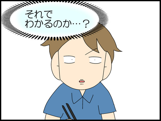 ブログ0007