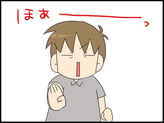 ブログ0003