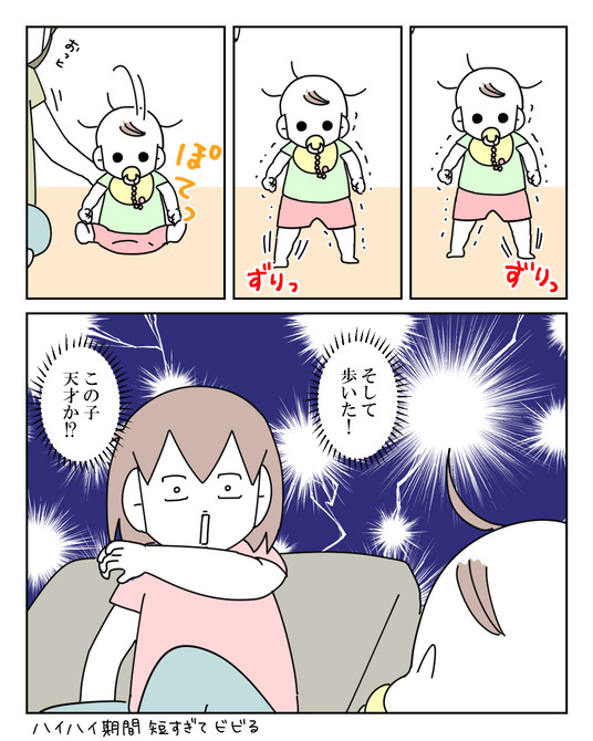 イラスト2_012