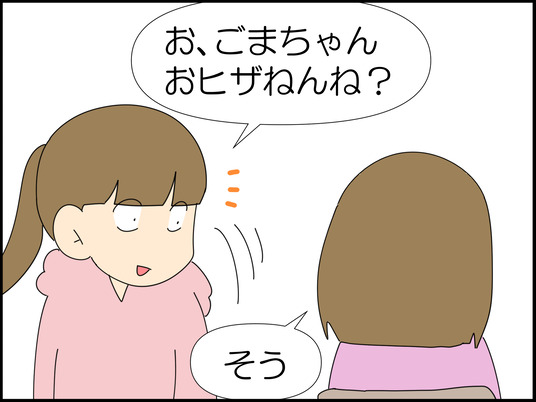 イラスト_002