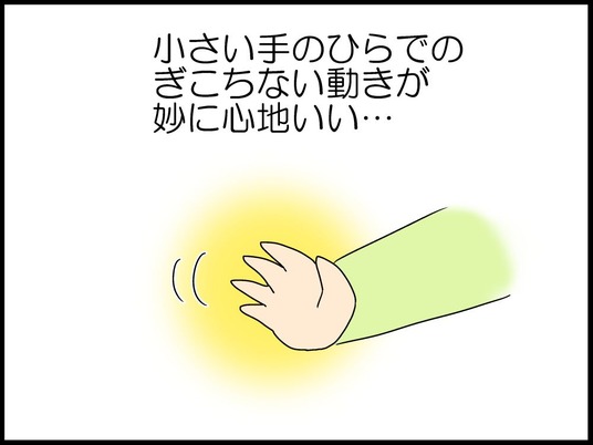 ブログ0003
