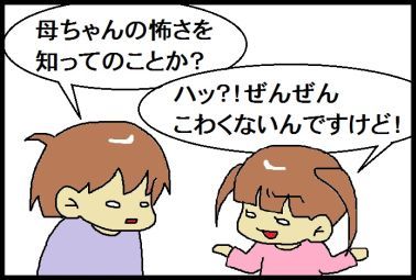 moroの家族と、ハンドメイドと。