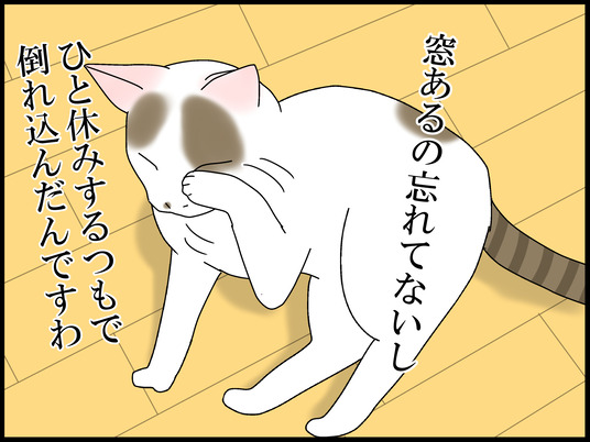 ブログ0010