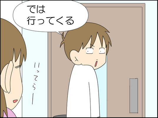 イラスト_006