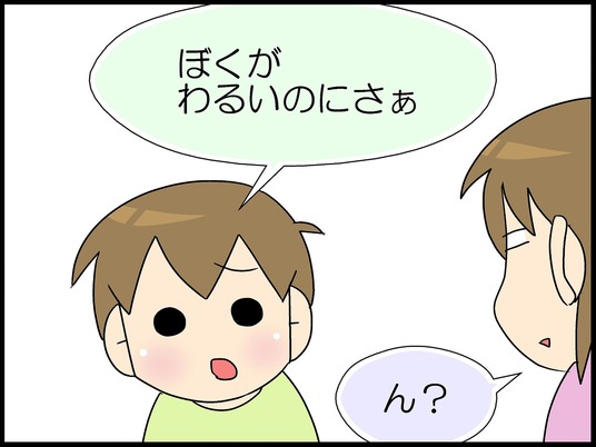 ブログ0004