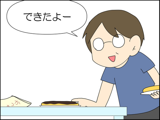 イラスト_001