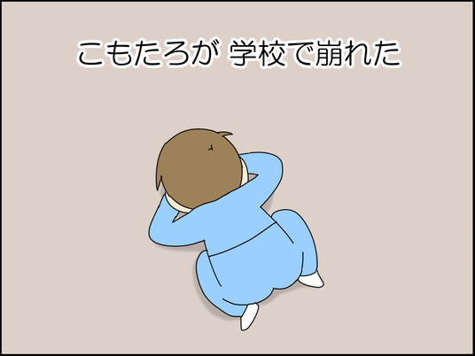 イラスト_001