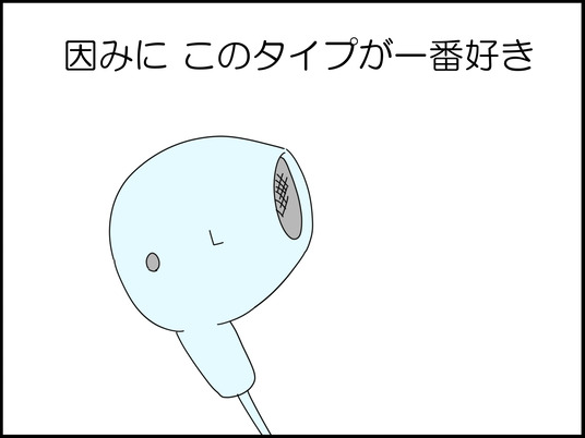 イラスト_010