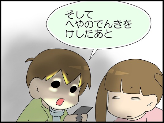 ブログ0005