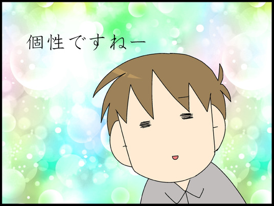 ブログ0014
