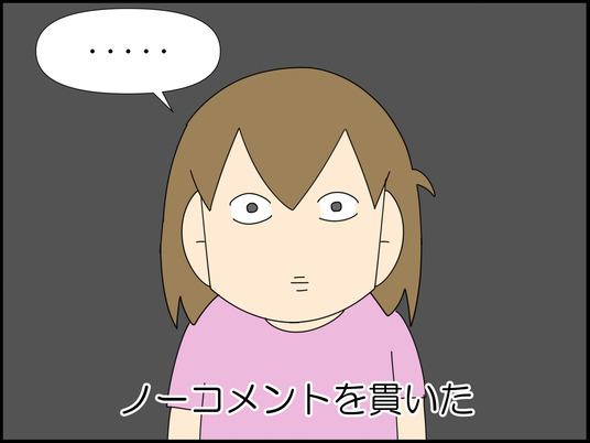 イラスト2_011