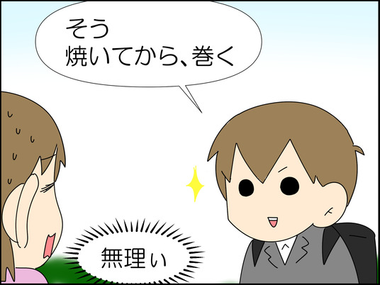 イラスト_008