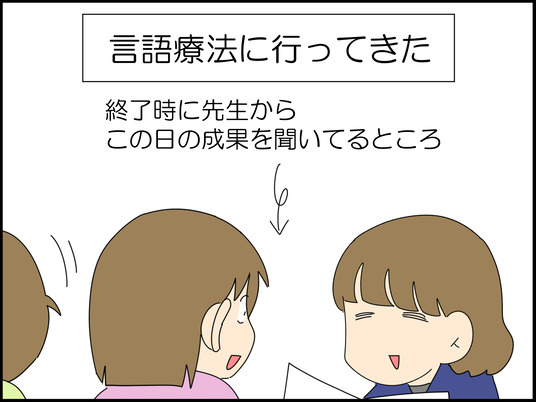 イラスト_001