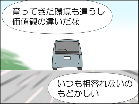 イラスト_037
