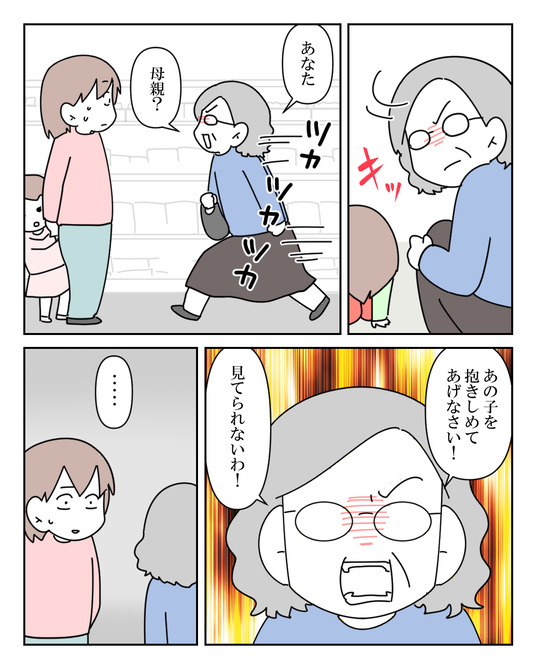 イラスト_030