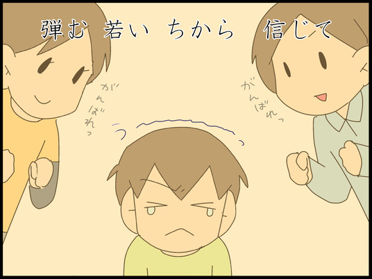 ブログ0023