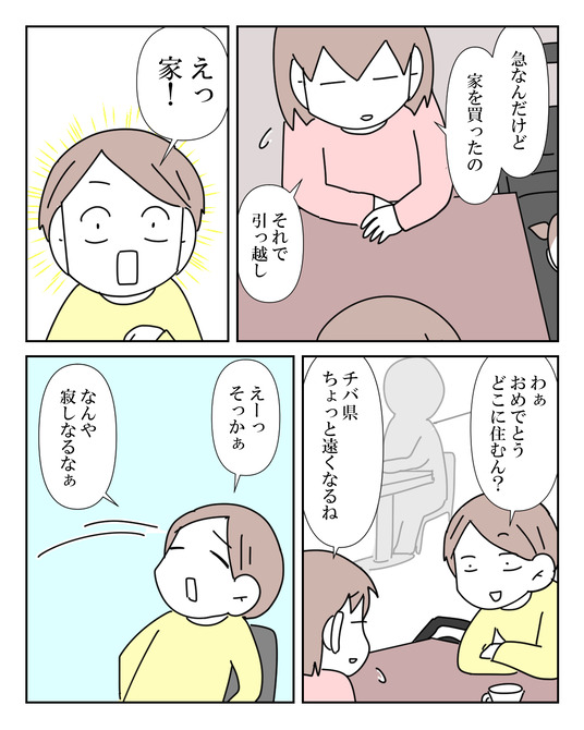 イラスト_010